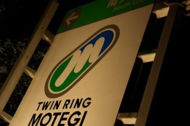 Twin Ring Motegi