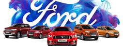 fordindia