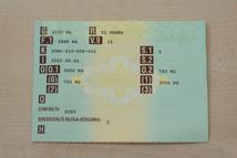 Ez a Grand Musso forgalmija. Vontatáskor az O kategória értékeit kell figyelembe venni