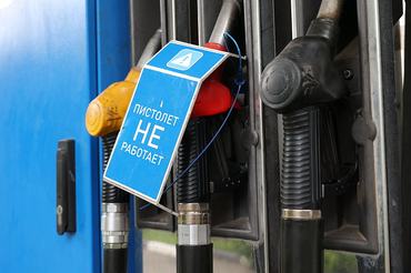 BELGOROD, RUSSIA - JUNE 24: A view of fuel station amid fuel supply shortage in the city of Belgorod, Russia, on June 24, 2026. Many gas stations in the city have stopped selling fuel completely. Some only sell 92 octane gasoline and diesel, but no 95 octane gasoline. At the few remaining stations still selling fuel, queues of cars are forming. (Photo by Emil Leegunov/Anadolu via Getty Images)