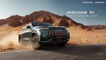 JAECOO 8 SHS-P 1.jpg